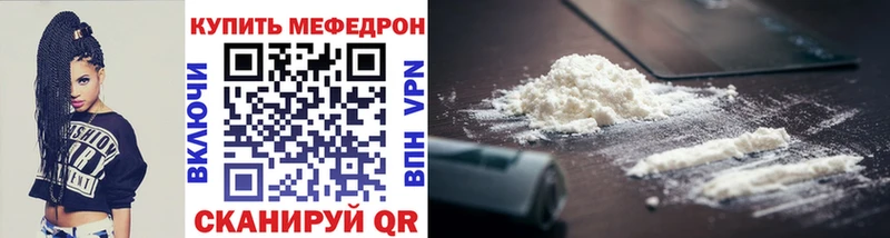 Какие есть наркотики Колпашево COCAIN МЕФ Галлюциногенные грибы Alpha PVP Бошки Шишки ГАШ