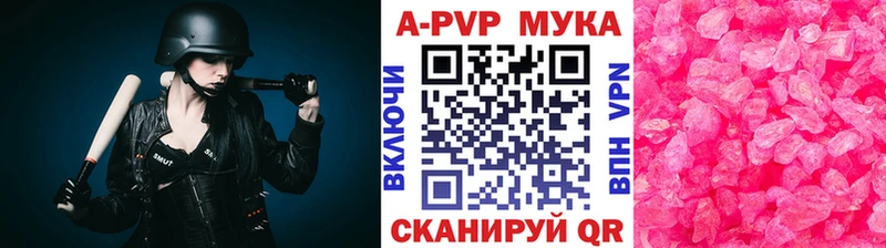APVP Crystall Колпашево