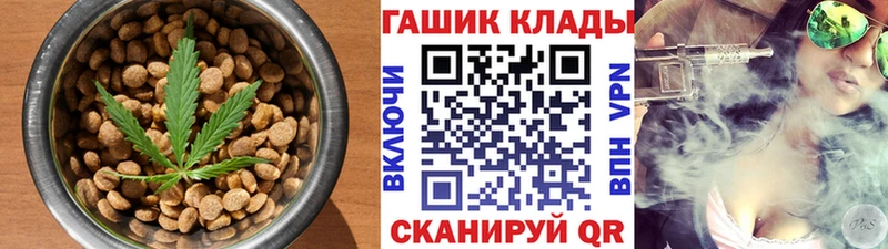 кракен ТОР  Колпашево  Печенье с ТГК конопля  дарнет шоп 