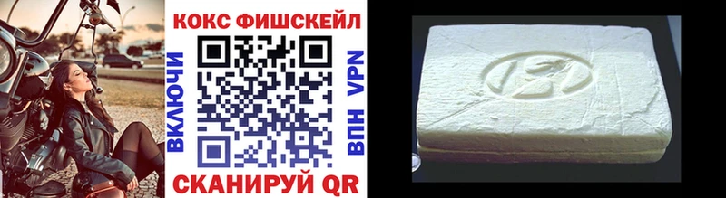 купить наркоту  Колпашево  Кокаин 97% 
