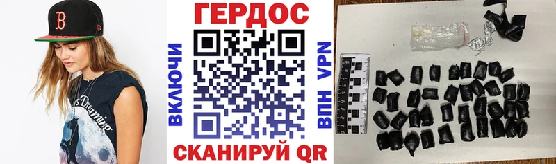 Героин Heroin Колпашево