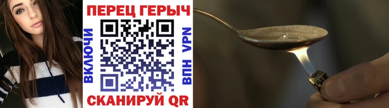 даркнет наркотические препараты  наркотики  Колпашево  ГЕРОИН афганец 
