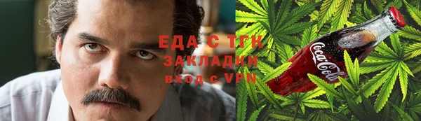 первитин Белоозёрский