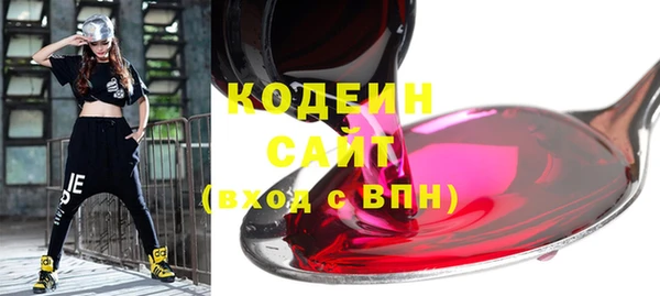 первитин Белоозёрский