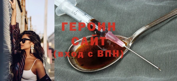ALPHA PVP Богородск