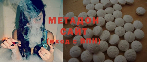 первитин Белоозёрский