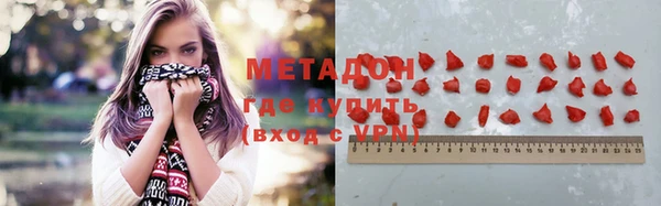 ALPHA PVP Богородск