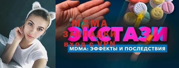первитин Белоозёрский