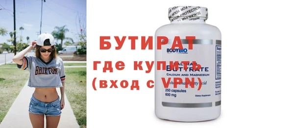гидропоника Богданович