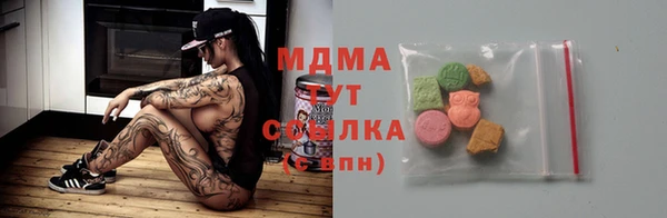 гидропоника Богданович