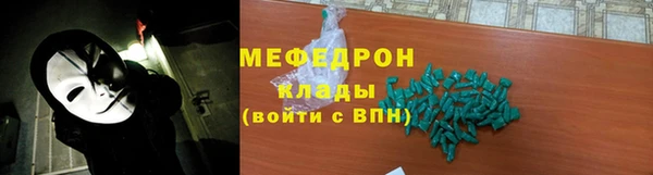 СК Богородицк