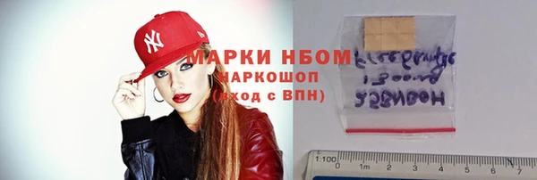 первитин Белоозёрский