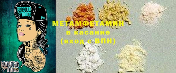 ALPHA PVP Богородск