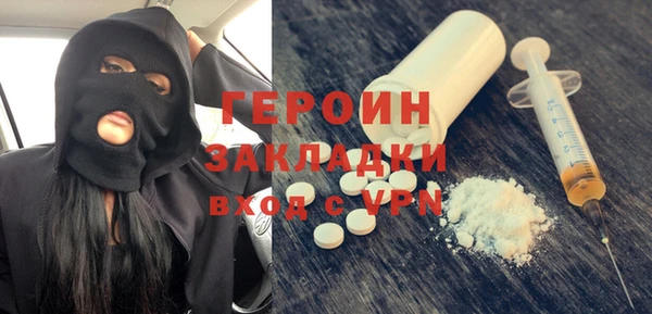 первитин Белоозёрский