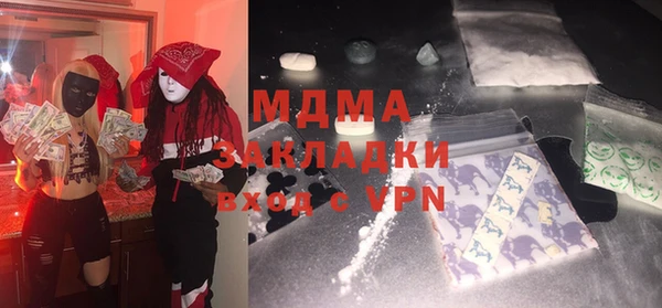 первитин Белоозёрский