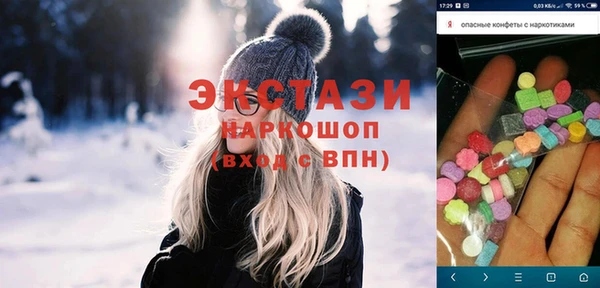 ALPHA PVP Богородск