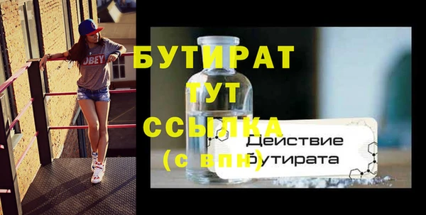 первитин Белоозёрский