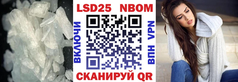 LSD-25 экстази ecstasy  Колпашево 