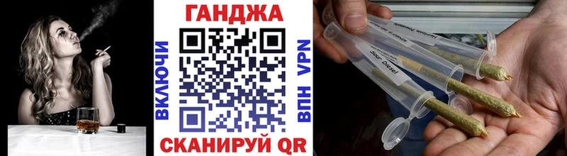 Канабис семена Колпашево